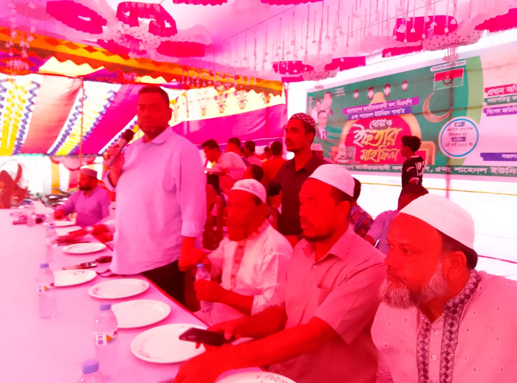 BNP’s Iftar and Doa Mahfil in Hossainpur