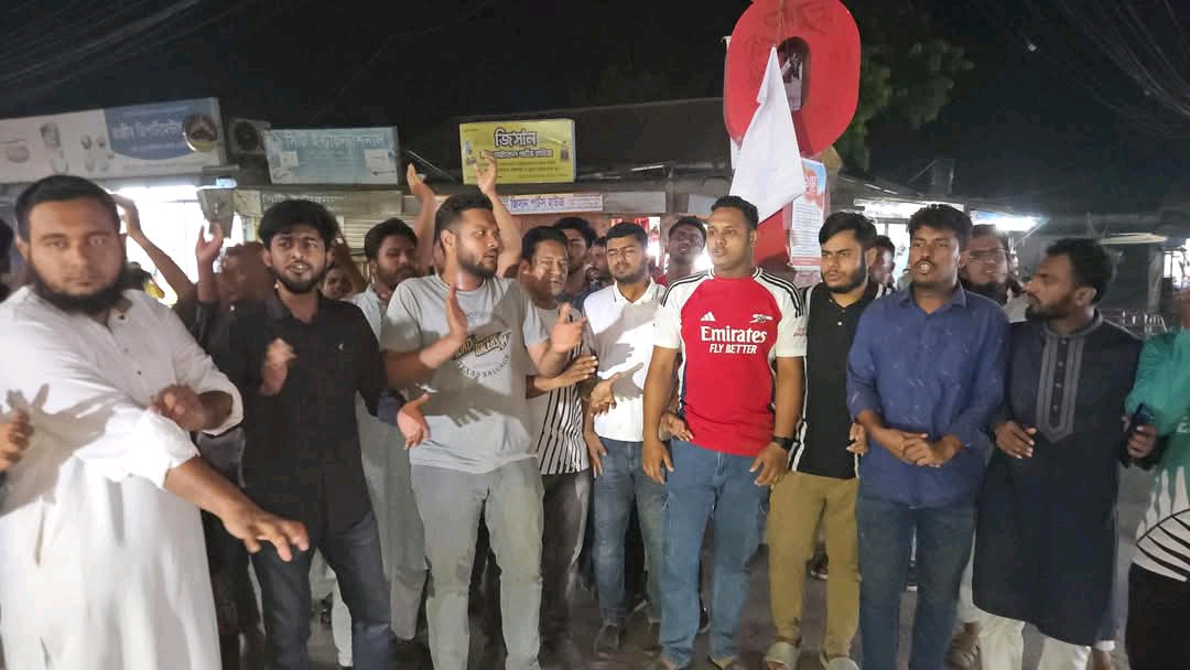 Protest in Kishoreganj against attack on Hasnat
