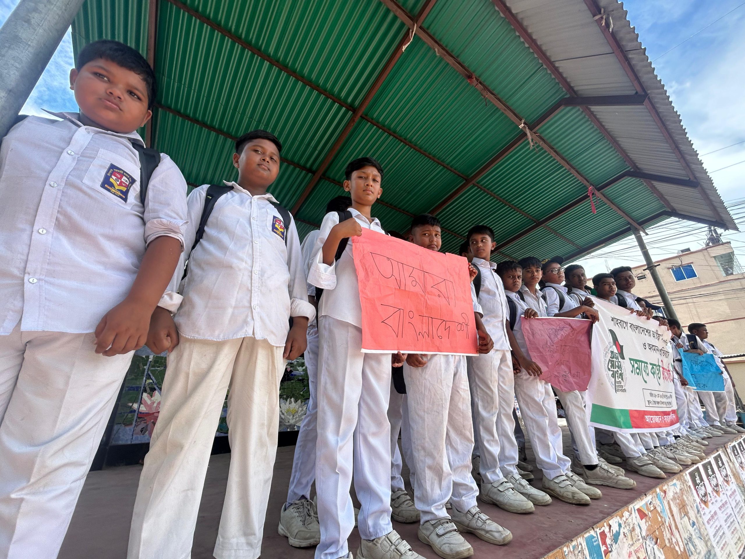 ‎A program to sing the national anthem in unison was held in Kishoreganj
