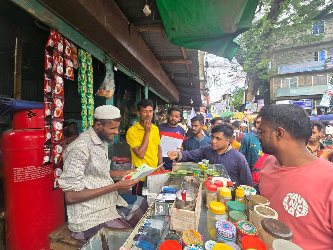 NCP road meeting and leaflet distribution in Kishoreganj